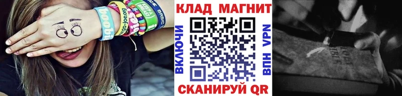 Магазин наркотиков Усть-Илимск СОЛЬ Мефедрон ГАШИШ МАРИХУАНА COCAIN