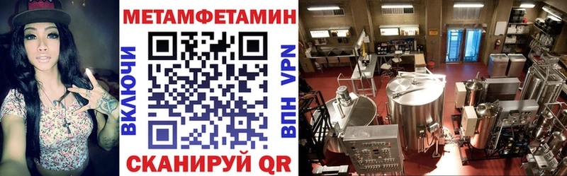 Амфетамин Premium  Усть-Илимск 