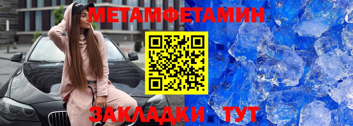 Амфетамин 97%  Вход с VPN  Усть-Илимск 