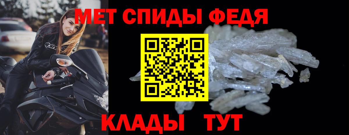 Amphetamine 97% Усть-Илимск