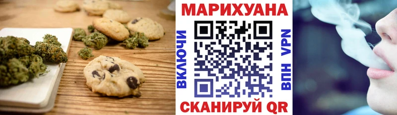 Печенье с ТГК марихуана  купить  цена  Усть-Илимск 