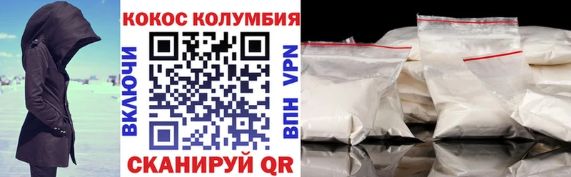 КОКАИН Боливия  Усть-Илимск 