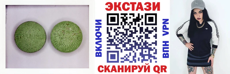 где можно купить   Усть-Илимск  MEGA ссылки  Ecstasy Philipp Plein 