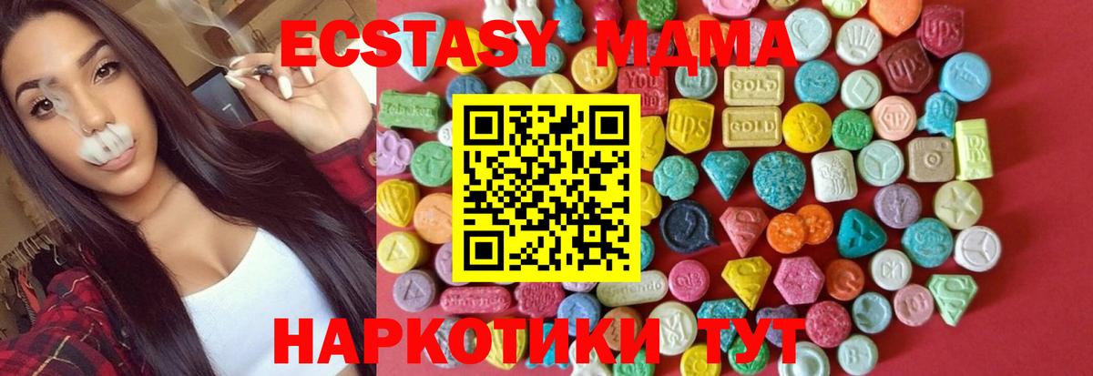 Экстази mix Усть-Илимск