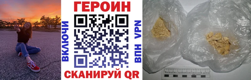 Героин белый  Усть-Илимск 
