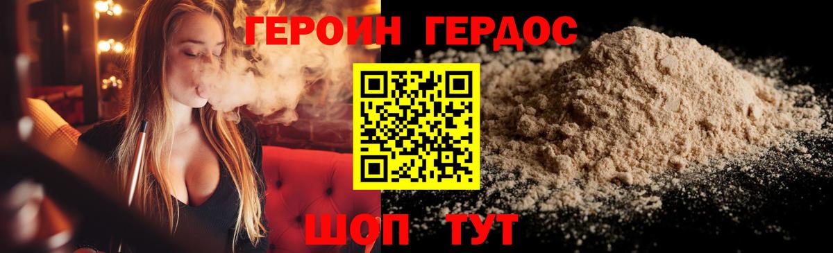 Канабис Усть-Илимск