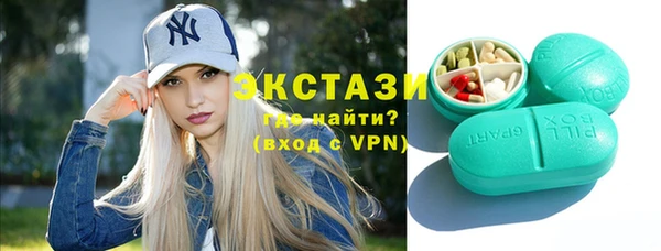 марихуана Абаза