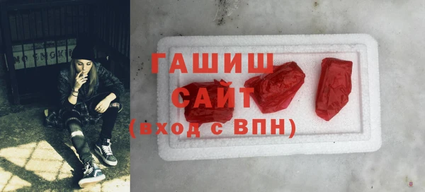 марихуана Абаза