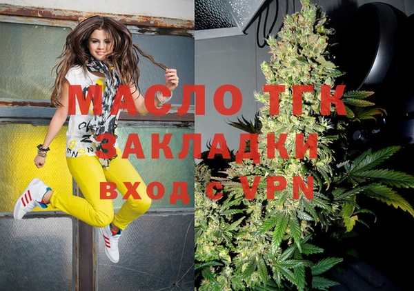 марихуана Абаза