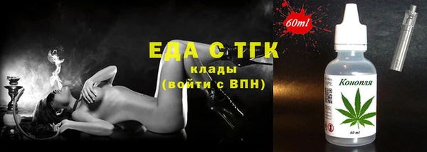 марихуана Абаза