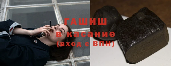 марихуана Абаза