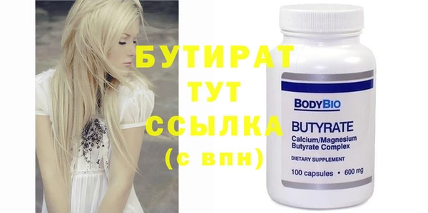 марихуана Абаза