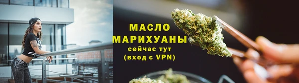 марихуана Абаза