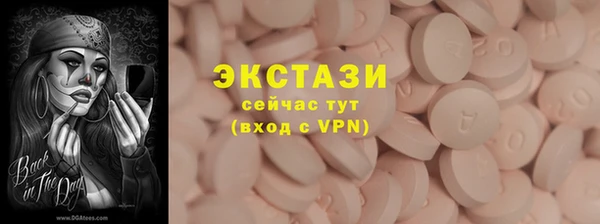 мескалин Абинск