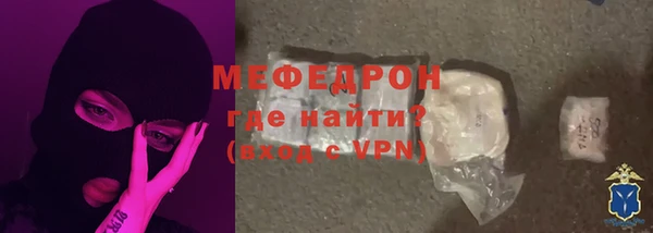 марихуана Абаза