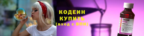 марихуана Абаза