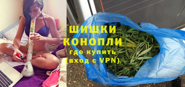 марихуана Абаза