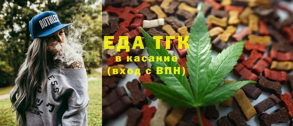 мескалин Абинск
