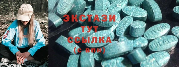 марихуана Абаза