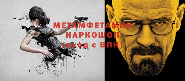 мескалин Абинск