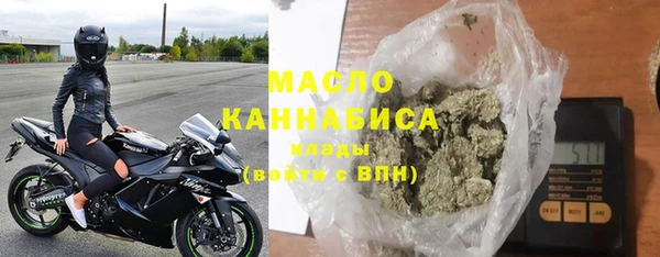 марихуана Абаза