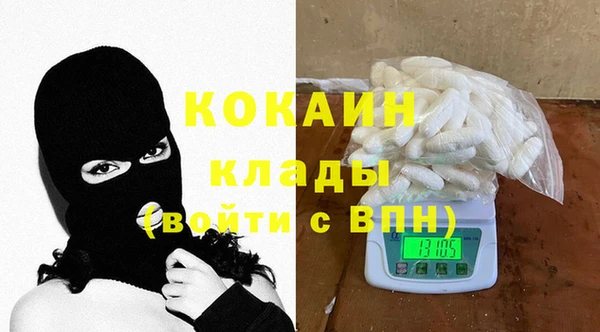 мескалин Абинск