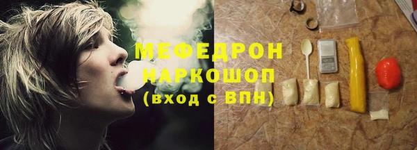 марихуана Абаза