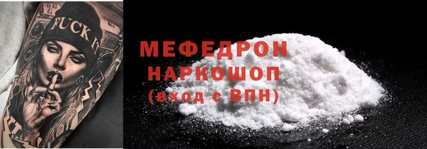 марихуана Абаза