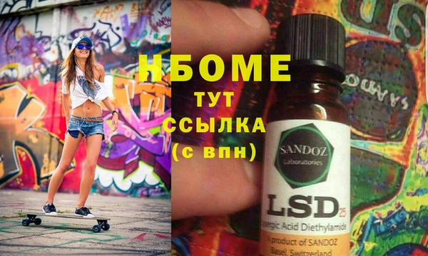 мдма Абдулино