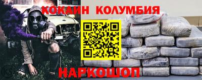 дистиллят марихуана Пушкино