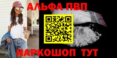 дистиллят марихуана Пушкино