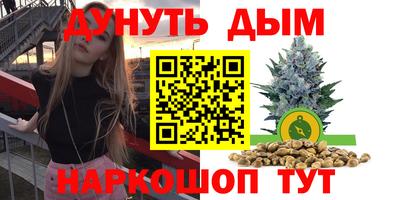 дистиллят марихуана Пыть-Ях