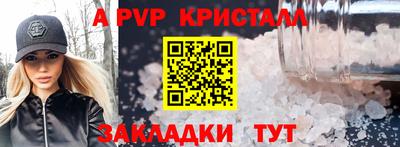 мдпв Пугачёв