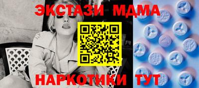 мдпв Пугачёв
