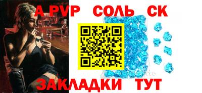 мдпв Пугачёв