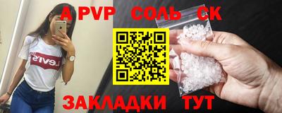 дистиллят марихуана Пушкино