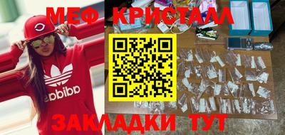 дистиллят марихуана Пушкино