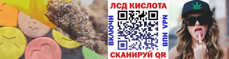 Лсд 25 экстази кислота  Усть-Илимск 