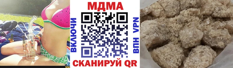 МДМА кристаллы Усть-Илимск
