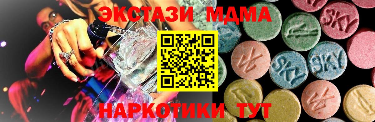 MDMA VHQ Усть-Илимск