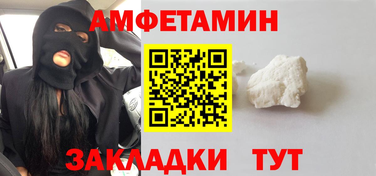 Первитин пудра  Вход с VPN  Первитин пудра  Усть-Илимск 