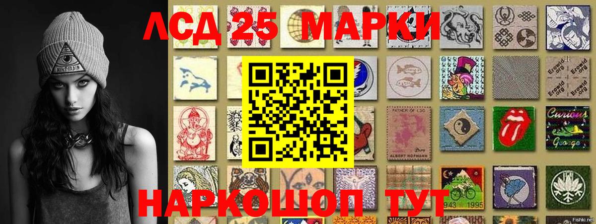 Усть-Илимск  Марки NBOMe  Вход с VPN  Наркотические марки 1500мкг  Наркотические марки 1500мкг 
