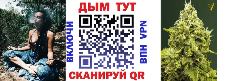 мориарти клад  Усть-Илимск  Бошки Шишки индика 