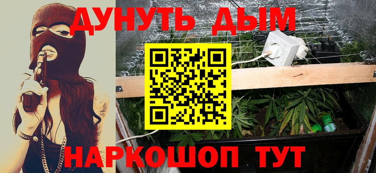 МАРИХУАНА индика  МАРИХУАНА LSD WEED  МАРИХУАНА Amnesia  Вход с VPN  Марихуана ГИДРОПОН  Усть-Илимск 